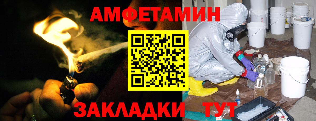 Amphetamine 98% Алушта