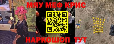 MESCALINE Усть-Джегута