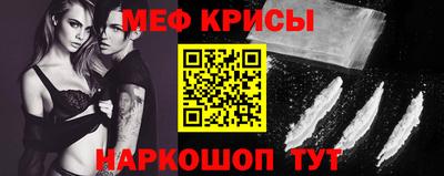 MESCALINE Усть-Джегута