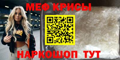 MESCALINE Усть-Джегута