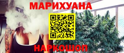 MESCALINE Усть-Джегута