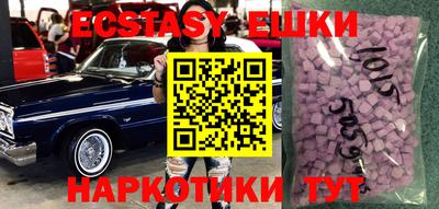 гидропоника Усть-Илимск