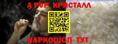 MESCALINE Усть-Джегута