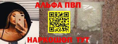 MESCALINE Усть-Джегута