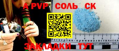 спиды Уссурийск