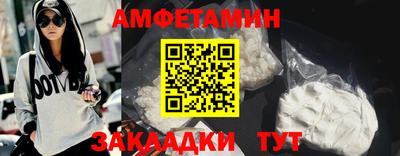 спиды Уссурийск