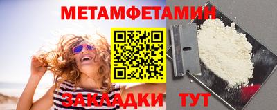 гидропоника Усть-Илимск