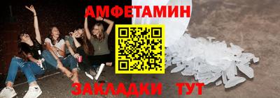 спиды Уссурийск