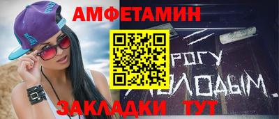 спиды Уссурийск