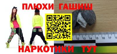 спиды Уссурийск