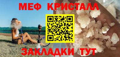 спиды Уссурийск