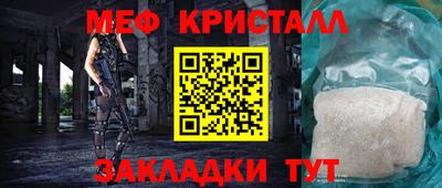 MESCALINE Усть-Джегута
