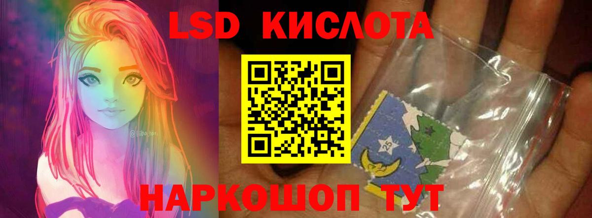 Алушта  ЛСД экстази ecstasy  Вход с VPN  LSD-25 экстази кислота 