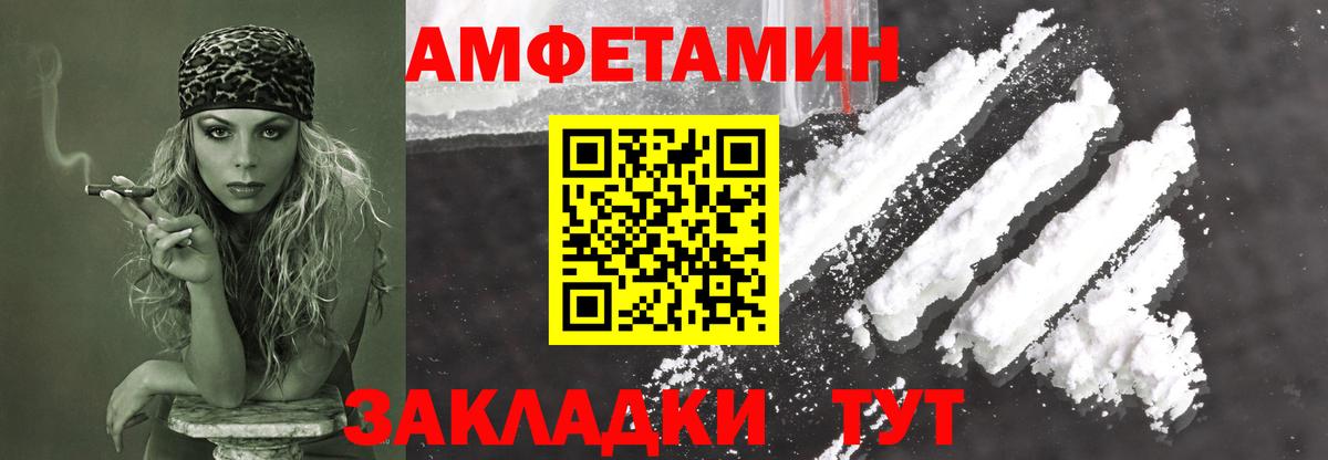 Метамфетамин витя  Метамфетамин витя  Вход с VPN  Алушта 