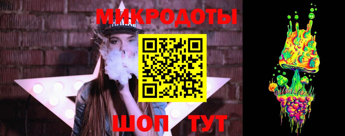 Алушта  Галлюциногенные грибы GOLDEN TEACHER  Вход с VPN 