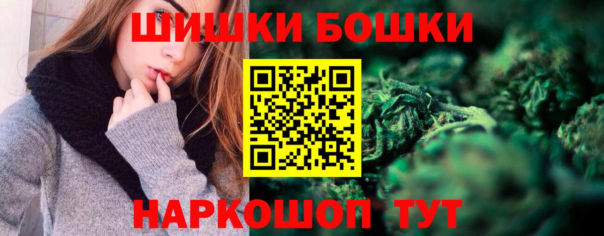 Бошки марихуана Ganja  Каннабис MAZAR  Алушта  Вход с VPN 